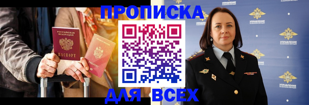 временная регистрация адрес в Кольчугино